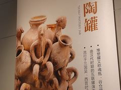 -镇江博物馆