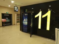 -金熊国际影城(益庄店)