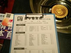 菜单-莽子老火锅(大坪店)