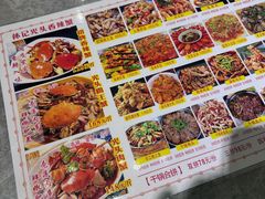 -休记光头香辣蟹干锅店(衣冠庙店)