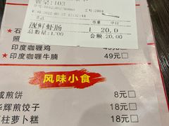 -华辉快餐店(江南西总店)