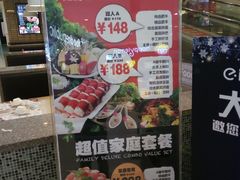 -证大大拇指广场(芳甸路店)