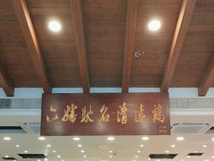 -六婶西关小厨(光塔路店)