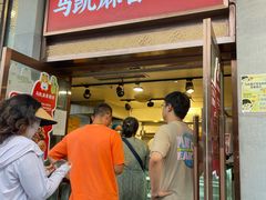 -马凯餐厅(地安门店)
