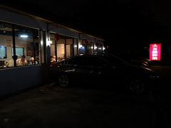 -大自然醉鹅·铁锅火焰鹅(上海联洋店)