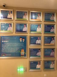 -上海浦滨儿童医院