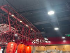 -永和大王(宜山店)