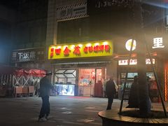 -宝龙城(杭州滨江店)