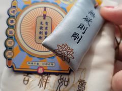 -灵山胜境