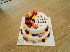 -花间烘焙BLossom Bakery
