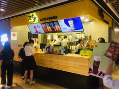 -丸摩堂鲜果茶(万年场店)