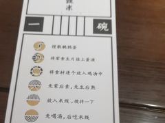 -银米·云南传统过桥米线(双廊黑金冠店)