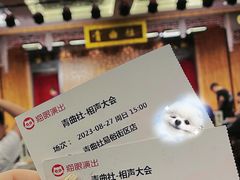 -青曲社相声(易俗街区店)