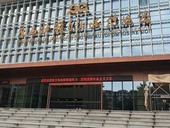 -广西壮族自治区博物馆