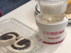 -三元梅园(金源店)