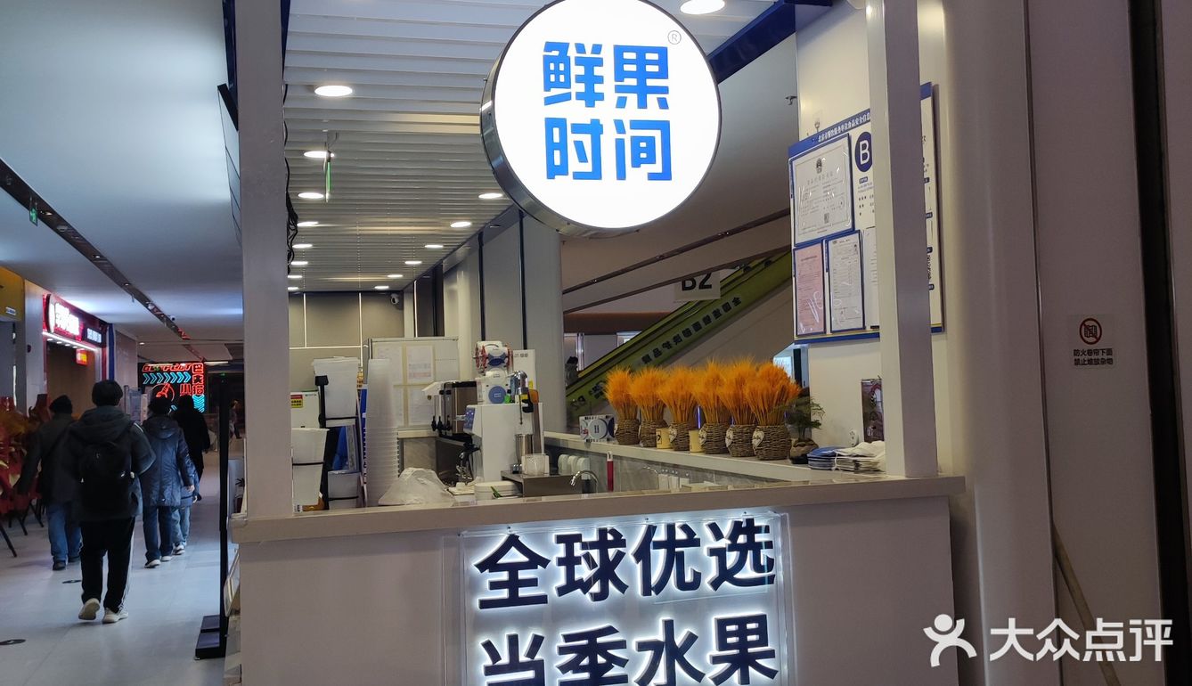便宜好喝又健康