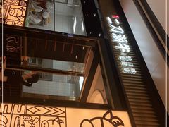 -二刀潮牛(重庆光环购物公园店)