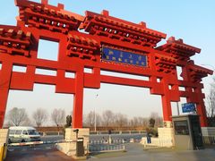 -北京积水潭医院(回龙观院区)