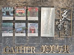 -荣乐园