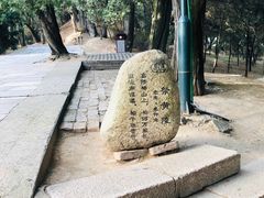 -黄帝陵