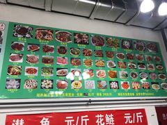 -夫妻蘸水兔(夹江店)