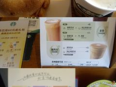 -星巴克(秦皇岛乐都汇店)