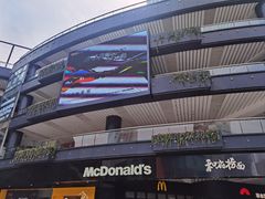 -宝龙城(杭州滨江店)