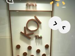 -KOI Thé(正佳广场店)