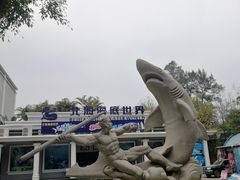 -北海海底世界