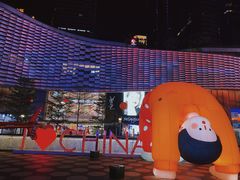 -小炳胜(卓悦中心店)