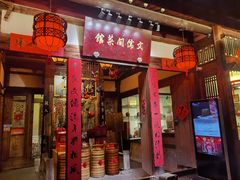 -文儒九号·闽菜馆(三坊七巷店)