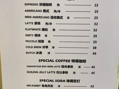 经典菜单-士多咖啡·Stop Coffee