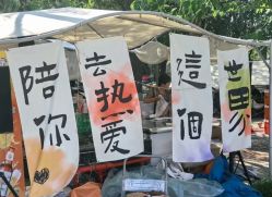 -268童话露营营地·烧烤·团建