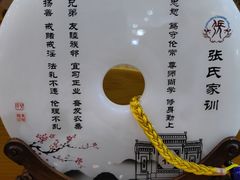 -大槐树寻根祭祖园