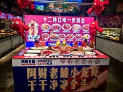 -阿财老铺·老蚌埠龙虾城(华夏总店)