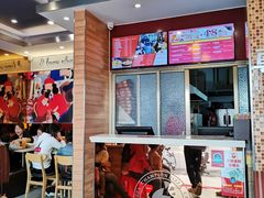 -尊宝比萨(中山八店)