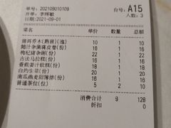 -晶晶粤西特色美食(市桥店)