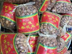-清真新凯腊牛羊肉专卖店