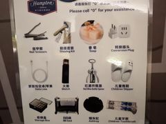 -苏州吴中希尔顿欢朋酒店