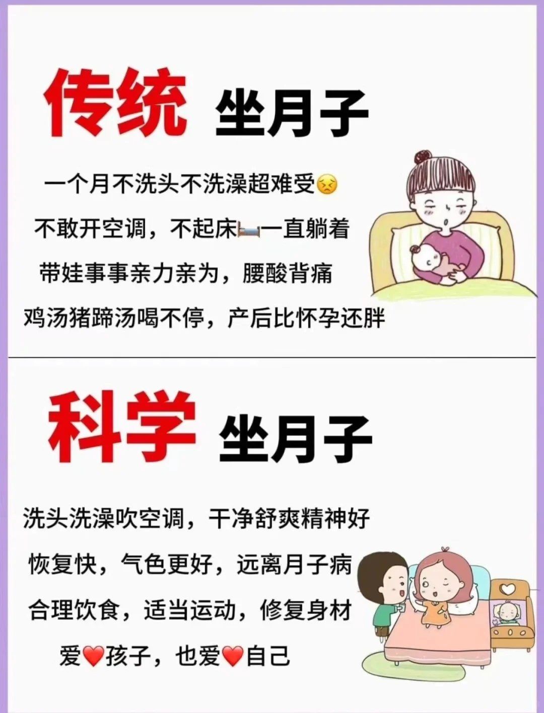 广州月子中心——孕育新生命的温馨港湾