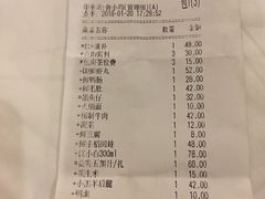 账单-小天鹅火锅·一线江景洪鼎旗舰店(洪崖洞店)
