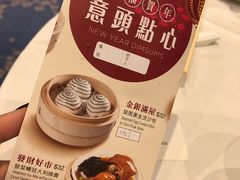 -彩福皇宴(皇室堡店)