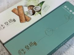 -皇玥(尖沙咀店)