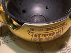 -俏九州·小炒黄牛肉(华润万象汇店)