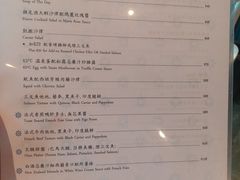 菜单-地中海休闲餐厅