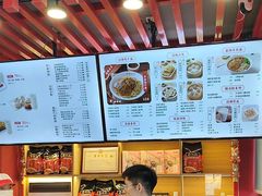 -蔡林记(古田二路店)