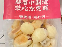 -東更道点心行(利客来店)