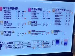 -茶百道(盛京大奥莱店)