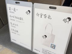 -喜茶(常州新北万达店)