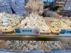 -袁记云饺(蛇口店)